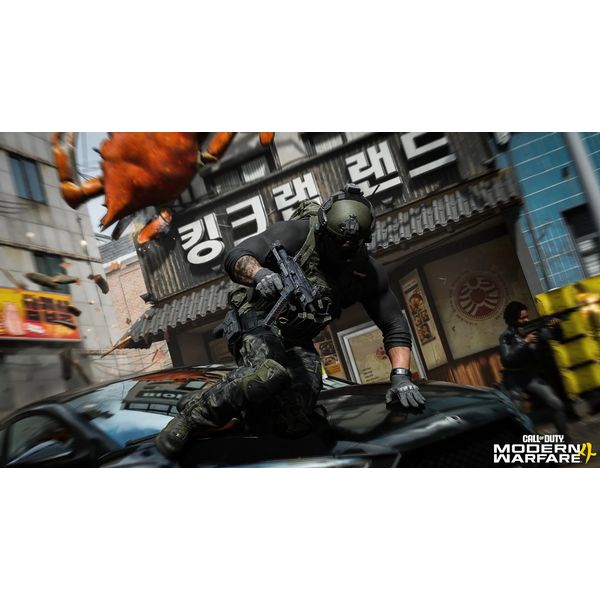 Ps5 Call Of Duty Modern Warfare 4 - Pre-Order Now!